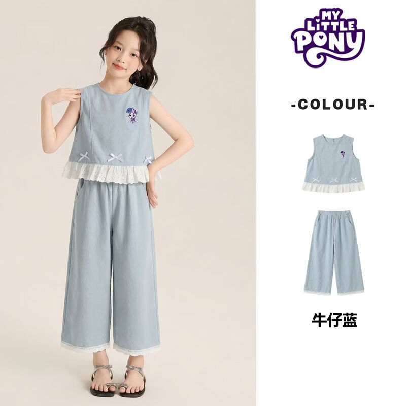 小马宝莉（MY LITTLE PONY）女童套装2026夏季新款天丝牛仔儿童中大童无袖阔腿裤两件套洋气 牛仔兰 140