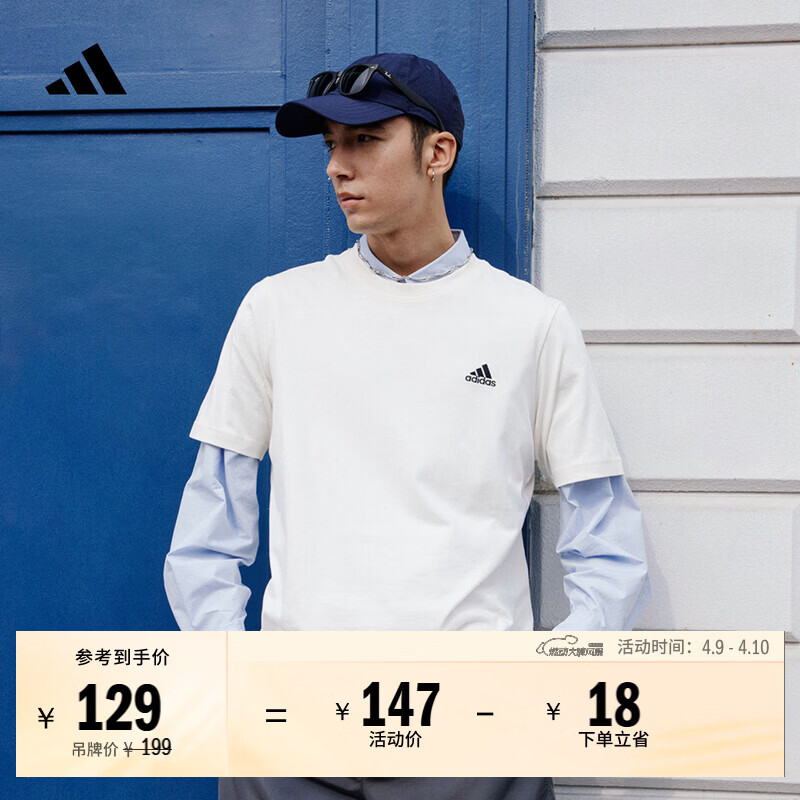 adidas情侣休闲纯棉上衣圆领短袖T恤男女夏季阿迪达斯官方轻运动