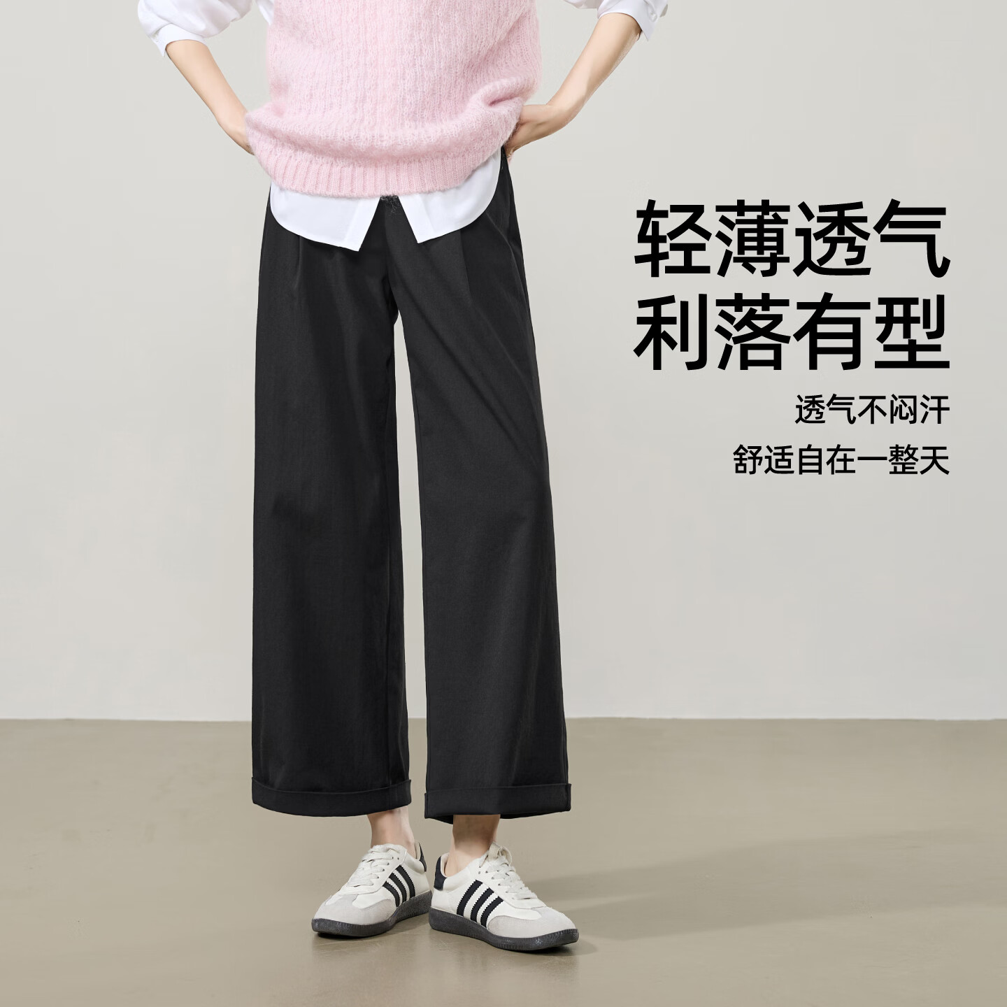 逸阳(ESE-Y)九分翻边亚麻黑色阔腿裤女2026春夏新款高腰垂感休闲直筒裤子 黑色 27