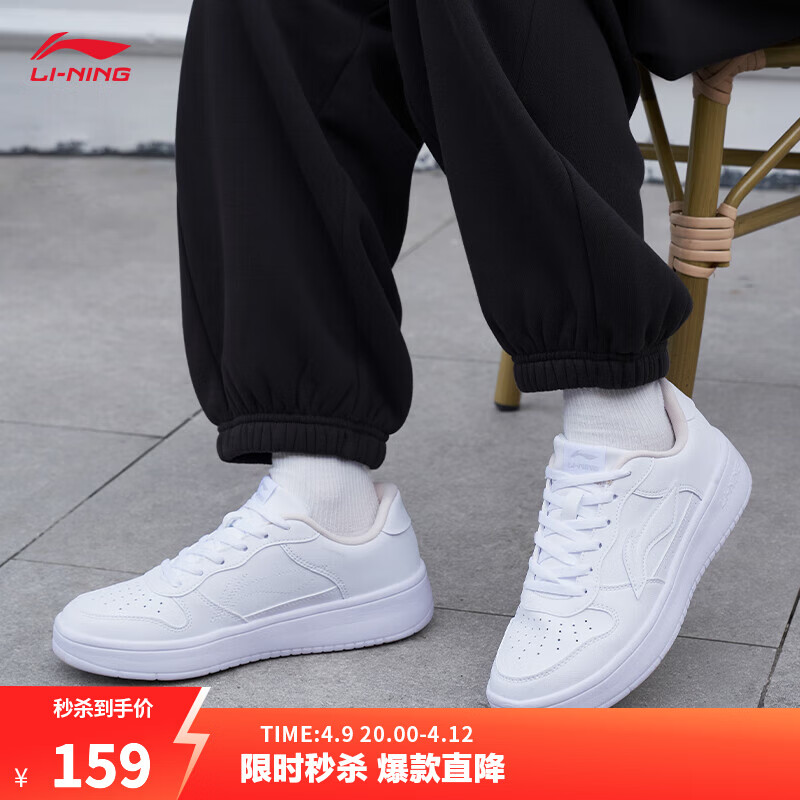 李宁板鞋女鞋低帮厚底增高百搭透气小白鞋滑板鞋耐磨运动休闲鞋 【浮舟】标准白/粉杏色420-6 39