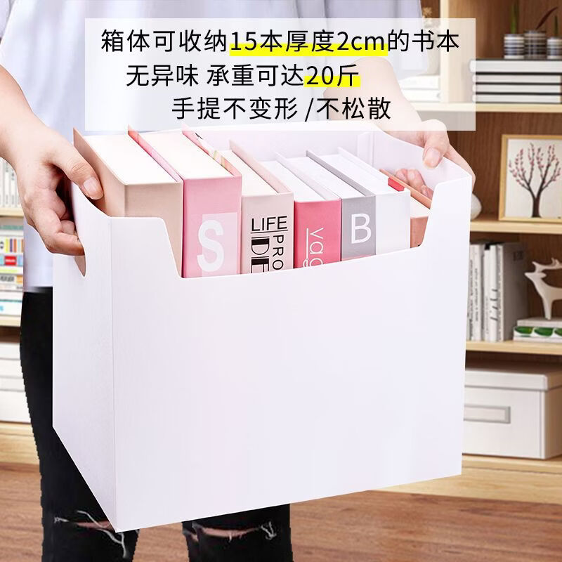 智权桌面书本收纳盒塑料折叠文件夹整理盒学生宿舍办公文具杂物收纳箱 杏色