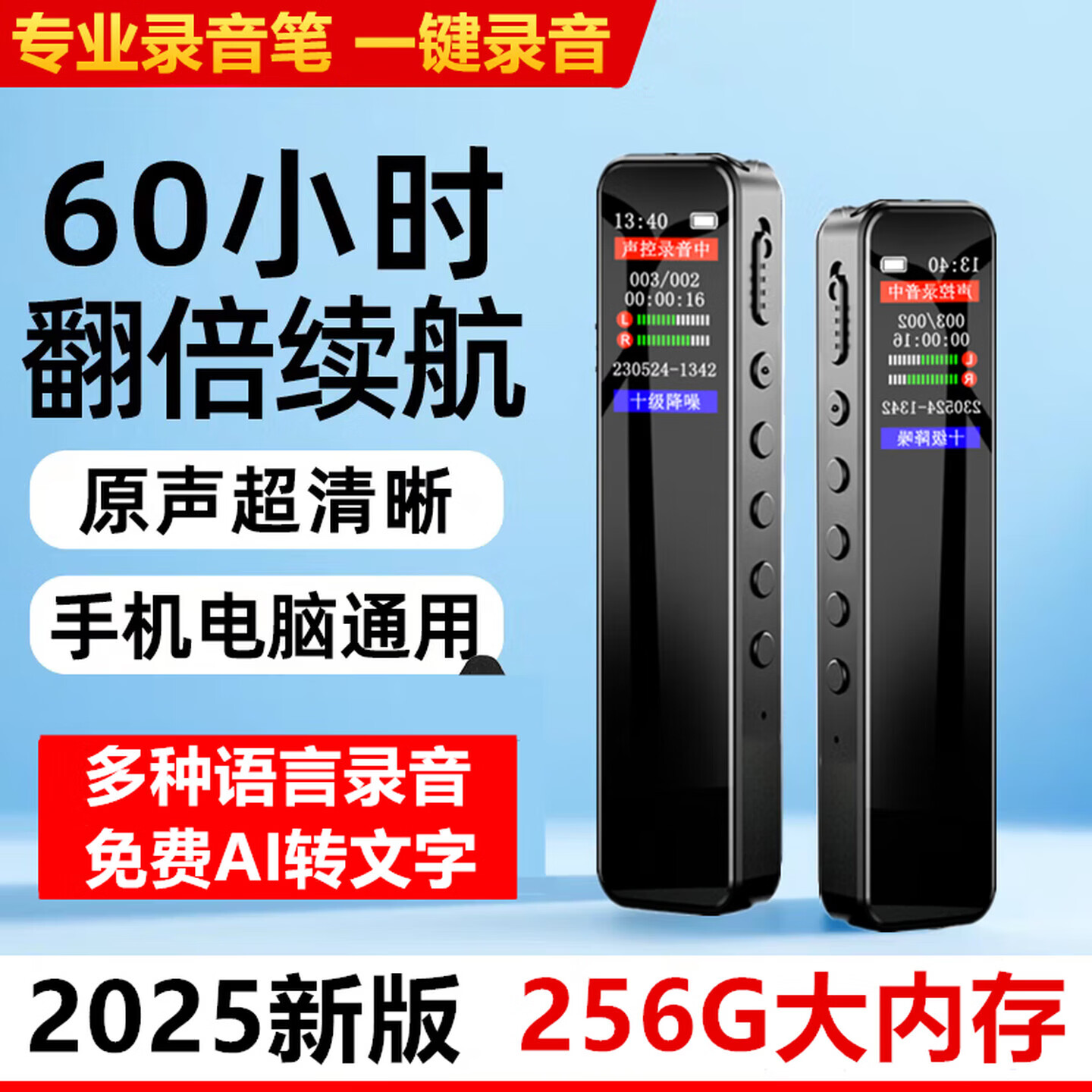 小米芯小型录音笔专业高清降噪小随身超长待机录音器一键录音高清录音取证高清记录律师专用迷你会议纪要 黑色【15级降噪】 无内存卡【需要自备才能录音】