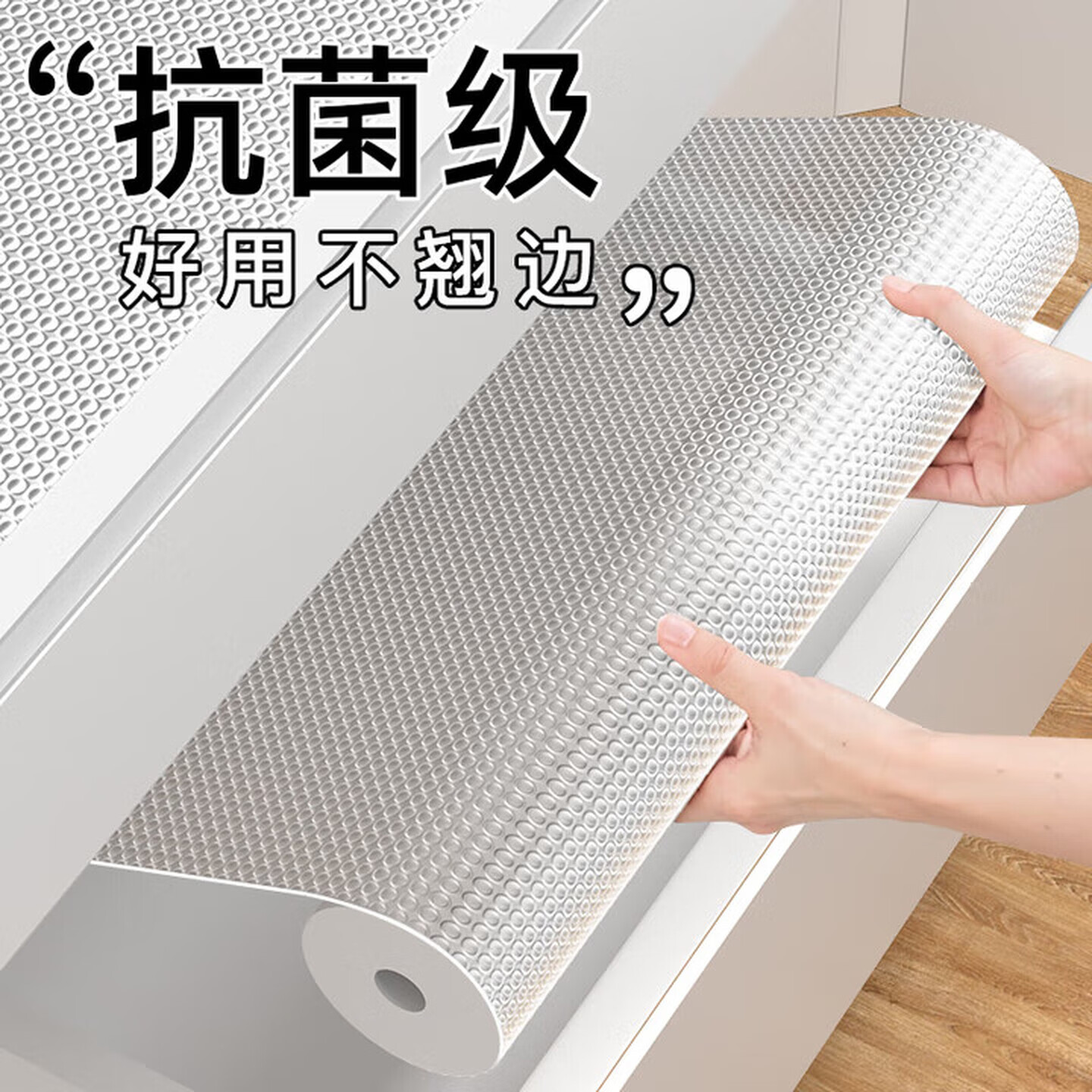 初舍（CHUSHE）日本抽屉垫纸橱柜防水防潮垫厨房柜子衣柜鞋柜防霉脏台面防油贴纸