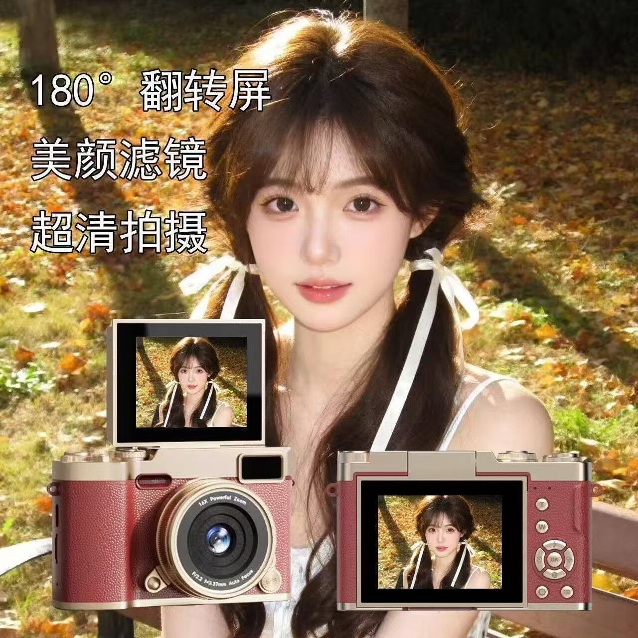 锁场ccd照相机翻转屏数码相机学生自拍旅游专用生日礼物女生入门微单校园ccd 极光白【翻转屏+16X变焦+录像】 512G内存【可拍20W张+豪华礼包】