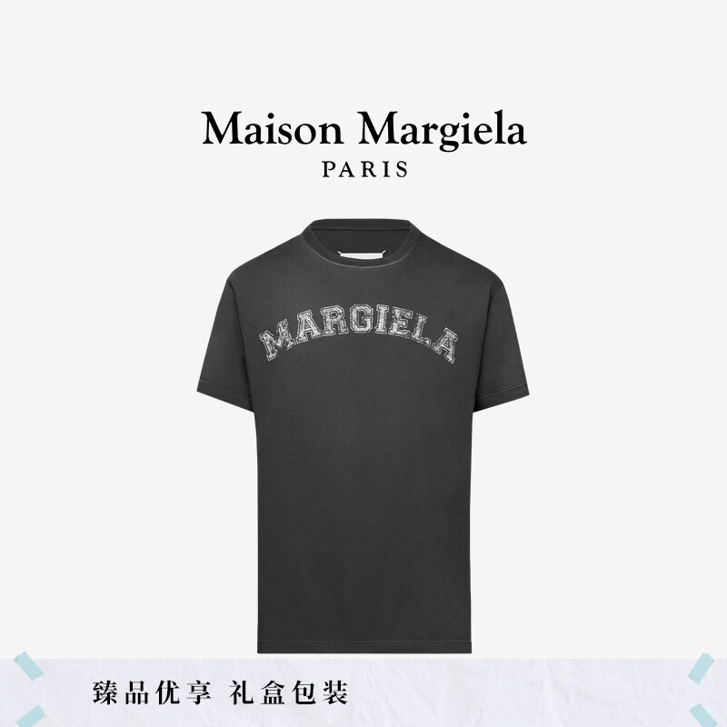 MAISON MARGIELA马吉拉做旧字母LOGO印花纯棉短袖内搭打底衫T恤上衣 970黑灰色 XS