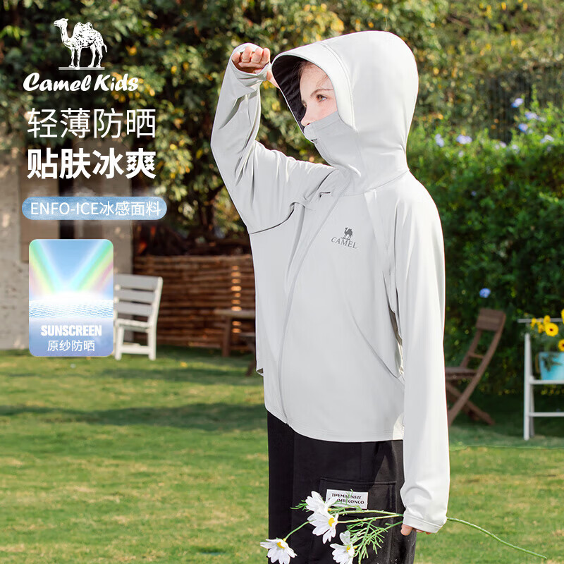 骆驼(CAMEL)儿童防晒衣夏季轻薄外套冰感透气防紫外线皮肤衣中大童男女童 太空灰 150