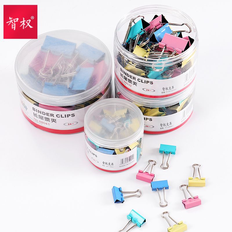 智权长尾夹国标办公用品彩色金属票据夹小号燕尾夹文具大号夹子SS 【国标】夹厚度25mm-48个装