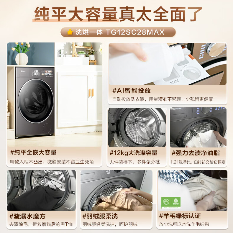商品图片