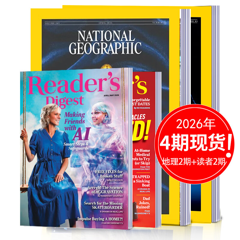 【打包订购】Reader‘s Digest 小开本美国版读者文摘杂志2026年订阅 文学文摘期刊杂志英语2023/24年英文原版杂志 4本读者25年2+26年4.5月+地理4/3月