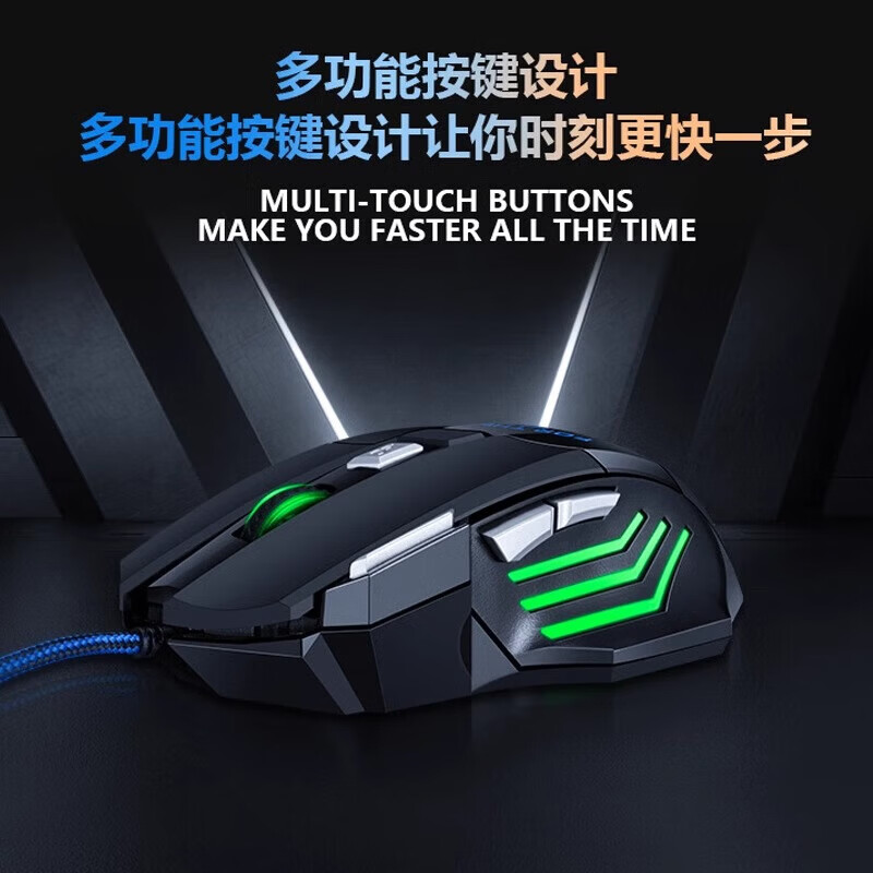 X7S连点器有线游戏鼠标电竞cf机械USB家用办公台式笔记本电脑 黑色基础款