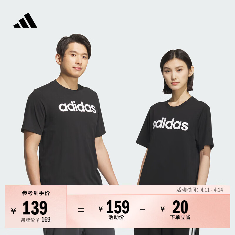 adidas休闲纯棉上衣圆领短袖T恤男女情侣夏季阿迪达斯轻运动