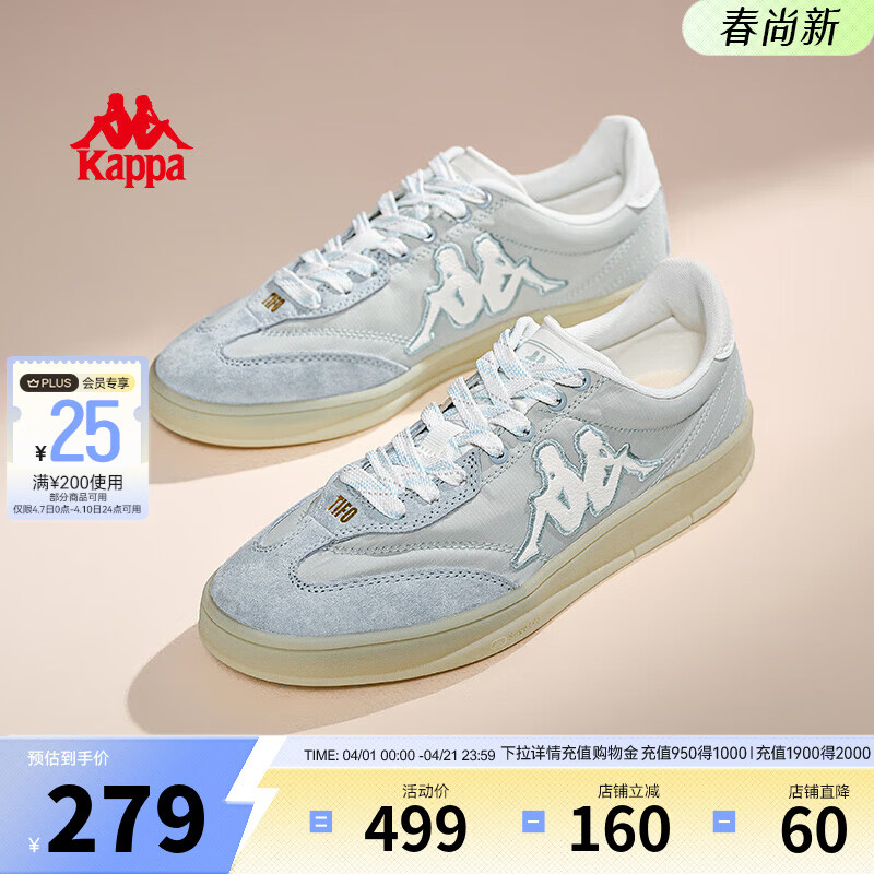 卡帕女鞋德训鞋女款夏季2024新款轻便休闲鞋子女时尚透气情侣板鞋 珍珠蓝/经典白 36
