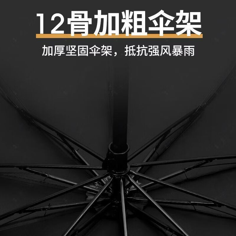 丘溯雨伞加厚专用折叠晴雨男士防晒遮阳伞手动上学两用超大加固工艺伞 藏青色