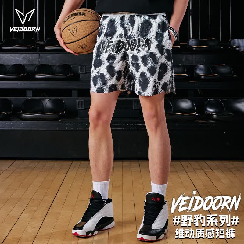 维动（VEIDOORN）男士运动短裤篮球美式跑步训练四分裤潮牌夏薄款梭织休闲裤 豹纹【黑】 XL