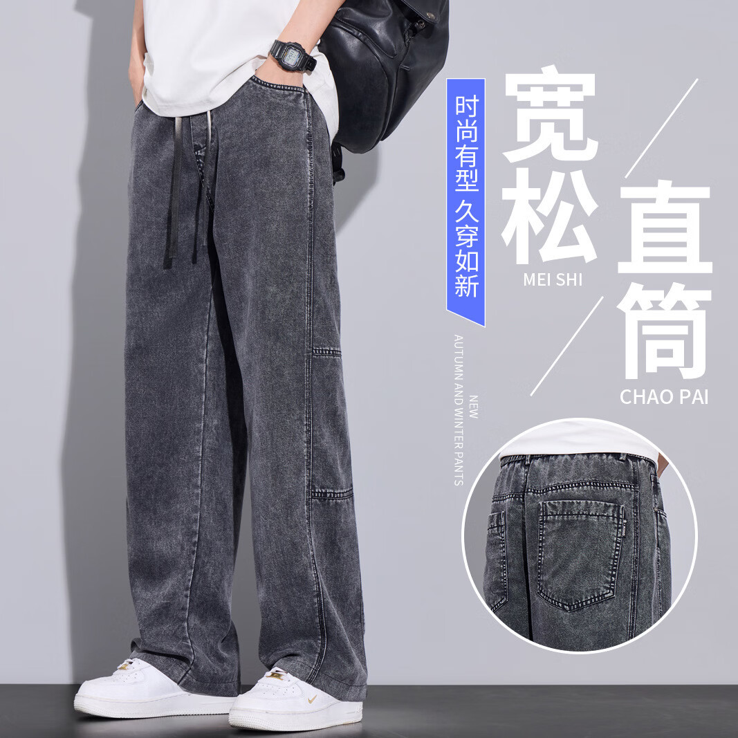 春夏季超薄工装牛仔裤美式潮牌阔腿百搭休闲裤直筒宽松垂顺裤sph 黑色 XL 建议130-150斤