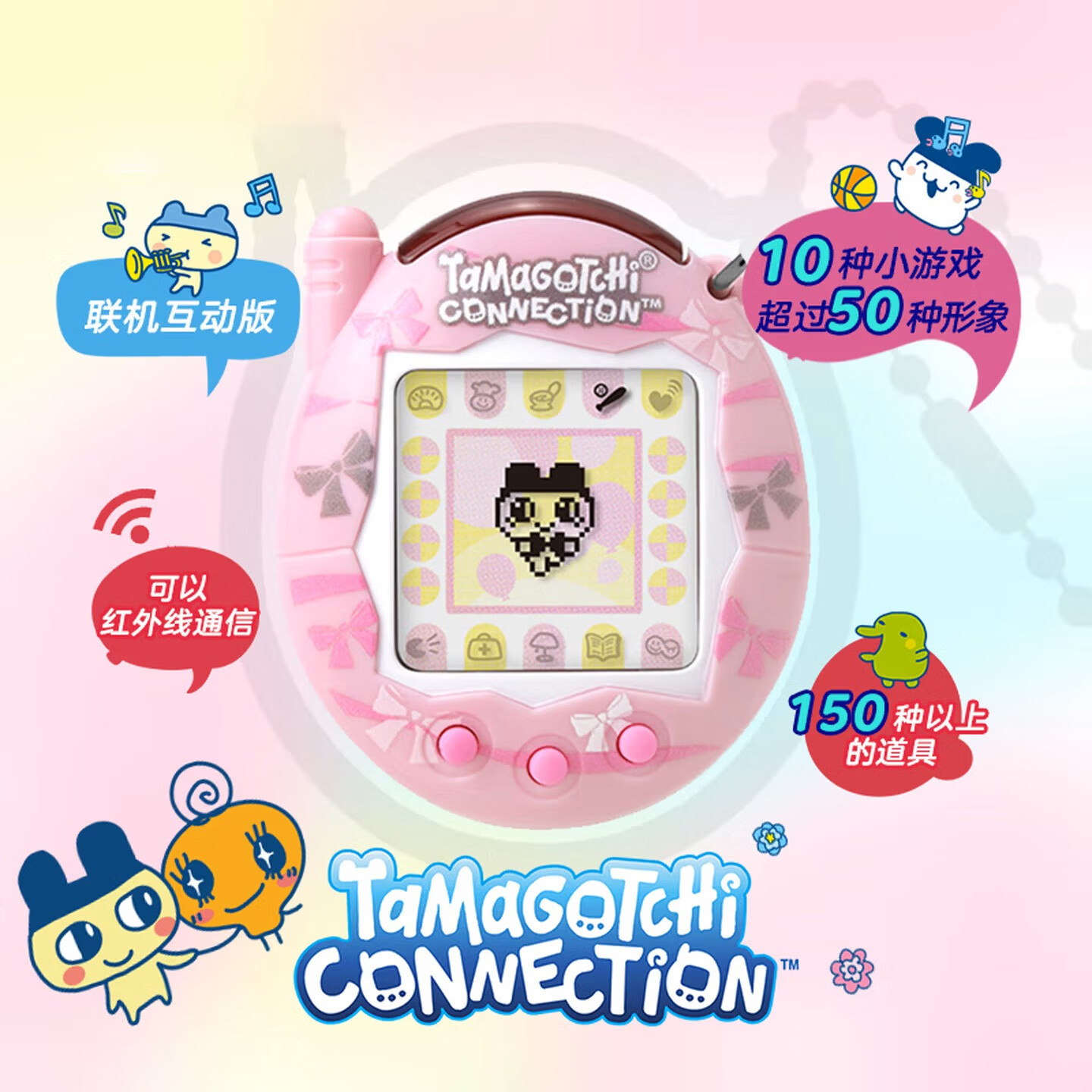万代（BANDAI）拓麻歌子V3电子宠物游戏机nano三丽鸥联名凯蒂猫酷洛米美乐蒂挂件 拓麻歌子连结精致蝴蝶结61190
