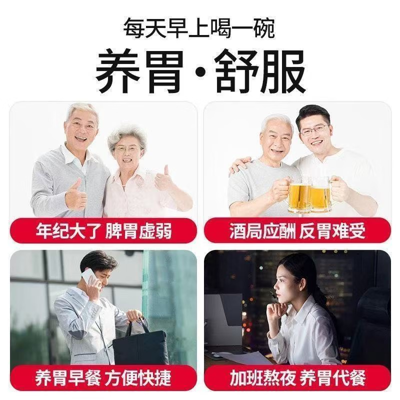 江中食疗江中猴姑米稀原味米糊猴头菇养胃粉早餐老年人营养品礼盒360g 十二天养胃计划 360g*1盒 共12袋 每袋30g