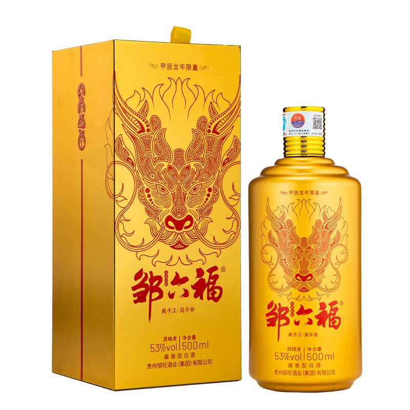 邹六福 龙年生肖酒普款 贵州茅台镇酱香高度白酒 纯粮食酿酒坤沙酒53度 53度 500mL 6瓶