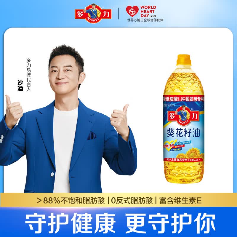 多力葵花籽油900ml食用油小瓶零反式脂肪酸 【葵花籽油 900ml】