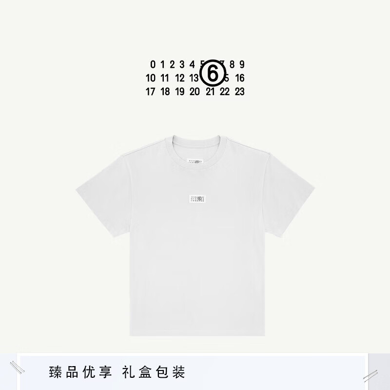 MM6 Maison Margiela纯色Logo标签短袖T恤休闲通勤打底衫内搭上衣男女款 101米色 S