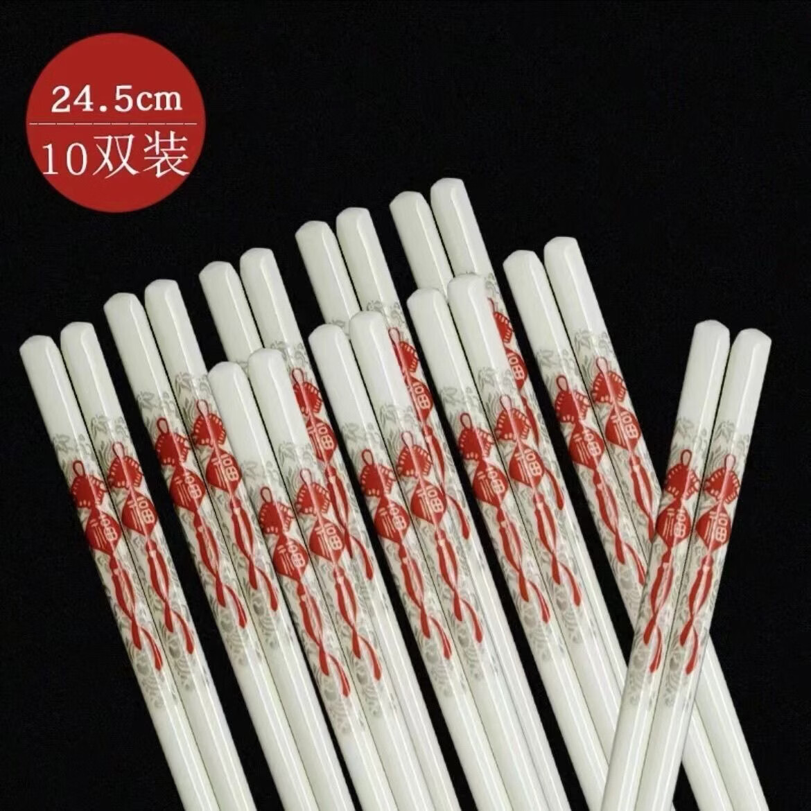 高档白瓷印花陶瓷筷子餐具筷子