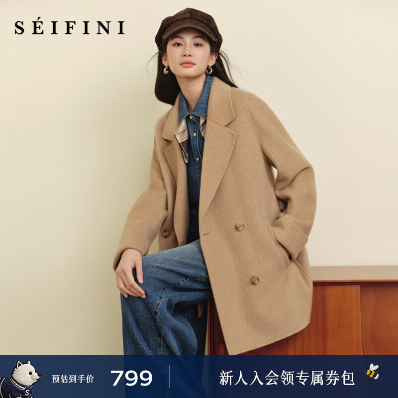 诗凡黎（‘S EIFINI）【人生大衣】100%散毛染绵羊毛双面呢大衣25秋冬新款高性价比外套 【中长款】卡其色 S