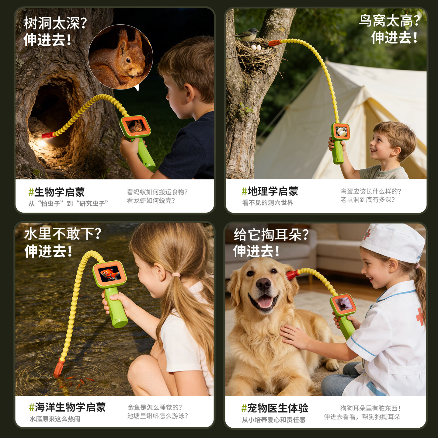 妙儿亲儿童昆虫饲养拼插积木观察盒户外探索套装可伸缩显微镜科学实验 豪华组【伸缩显微镜套装+养殖观察盒套装】