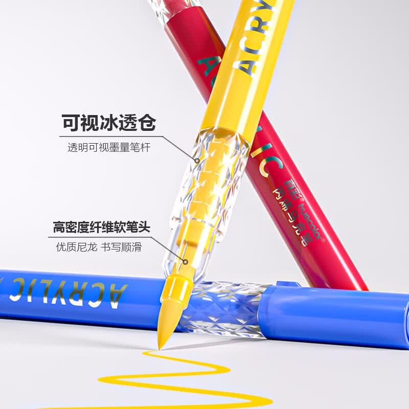 真彩(TRUECOLOR)软头丙烯马克笔冰透仓儿童可水洗小学生美术专用水彩笔不透色可叠色幼儿园绘画笔涂鸦笔 冰透仓丙烯马克笔84色