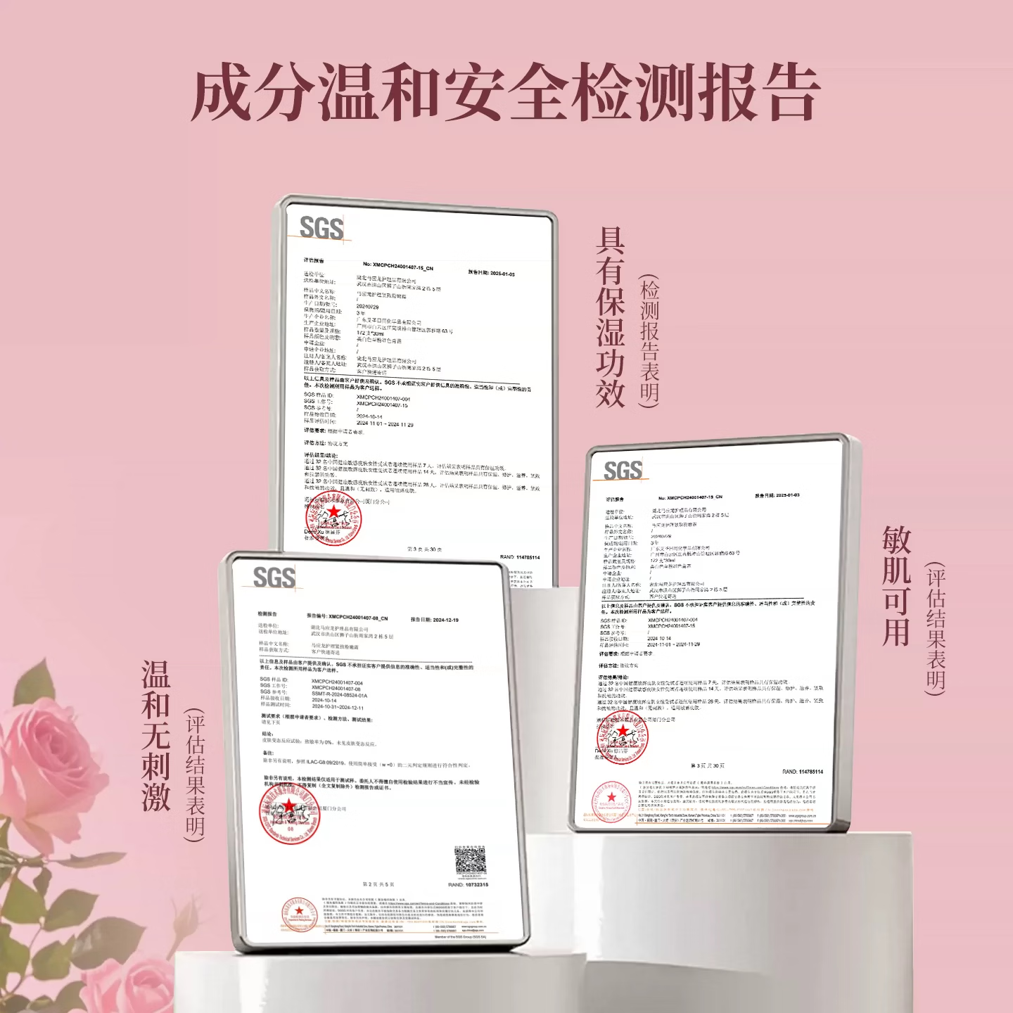 马应龙护理私密粉嫩霜去黑色素沉淀乳晕粉嫩霜淡化腋下大腿内侧滋润30ml 1支装：基础淡化 干皱缓解