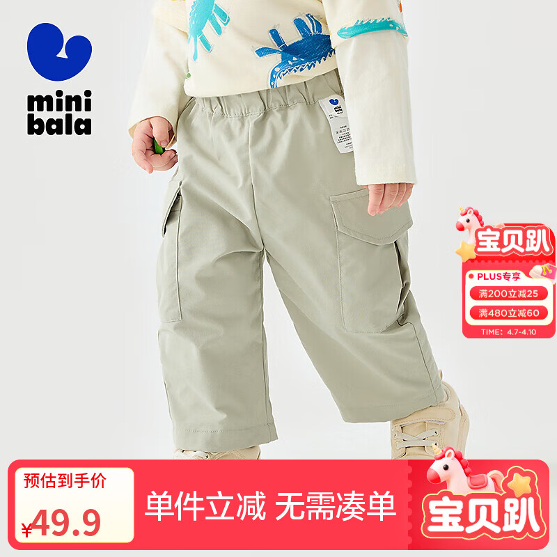 迷你巴拉男女童裤子春新款弹力儿童户外工装裤长裤 豆沙绿40004 100
