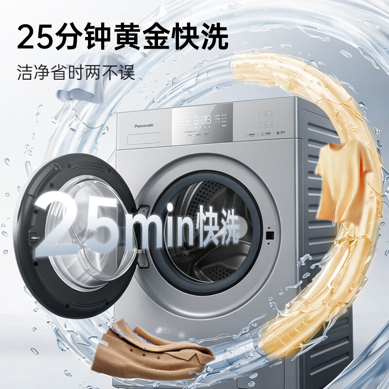 松下(Panasonic)大海豹京选 滚筒洗衣机 10KG大容量全自动 泡泡精华洗 快洗除菌螨 羊毛羽绒洗 XQG100-C3AB