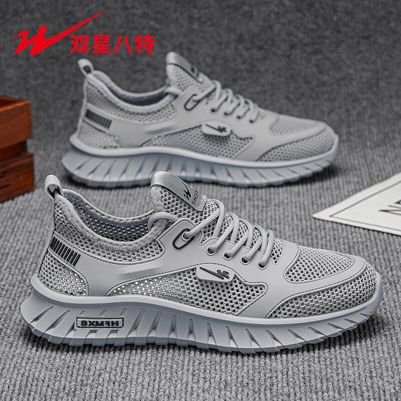 双星（shuangxing）网鞋男款2026夏季透气休闲运动跑步鞋软底飞织椰子潮鞋运动鞋 灰色WDSM-71200-1高品质 45