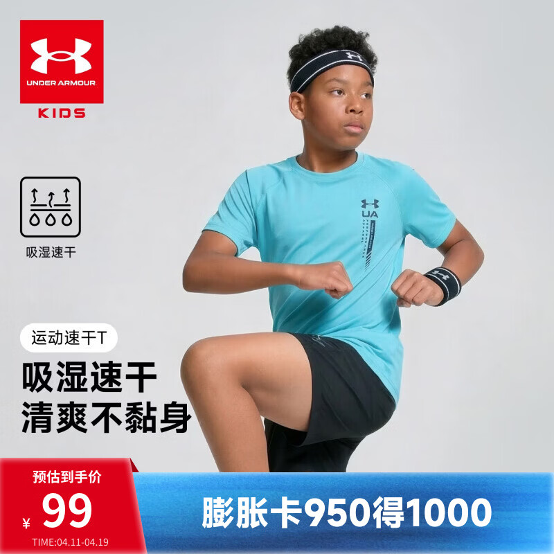 �����꣨Under Armour����ͯ����T����26���¿���Ů�д�ͯ�ٸ���ʪ͸��Բ���˶��������� Ų���� �����ԡ� 165 89Ԫ