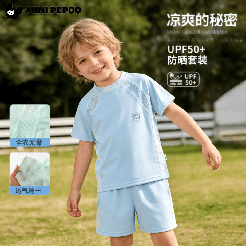 PEPCO�ļ���ͯ�˶���װ����͸����ͯ�ļ����������ٸɶ̿� ��ɫ 90 ��������75-85cm 46.9Ԫ