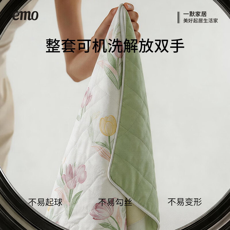 一默夏凉被芯夏季家用可水洗家纺卧室床上睡眠凉感被复合冰丝国风凉被 郁金香 200cm*230cm