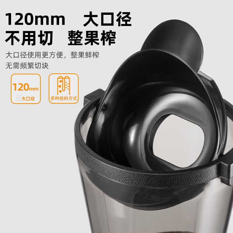 SUPUSR苏泊榨汁机汁渣分离全自动超大口径NFC原汁机果渣分离机家商用多功能零渣感零添加冰淇淋机 【金属灰】不锈钢机身+加大口径+可榨整果