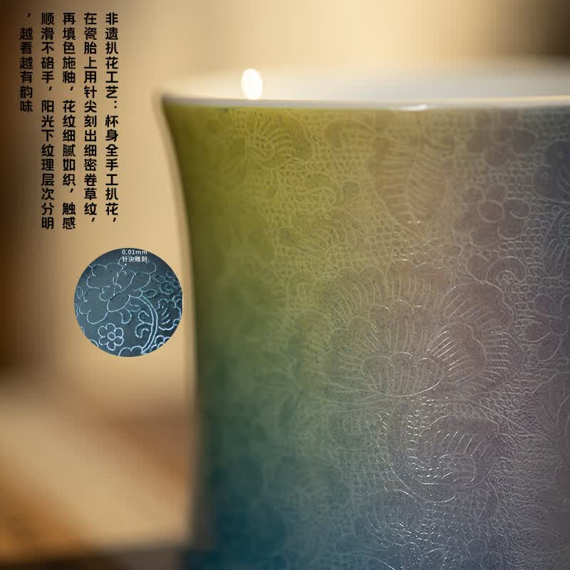 jdz景德镇主人杯纯手工品茗杯渐变扒花茶杯咖啡杯酒杯高端送礼旋转杯 赭黄