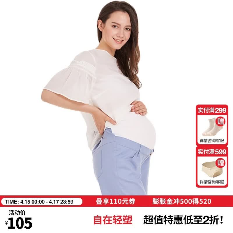 犬印本铺（INUjIRUSHI）孕期孕妈专用高腰立体托腹裤凉爽透气夏季棉麻五分裤子孕妇装 蓝色 L