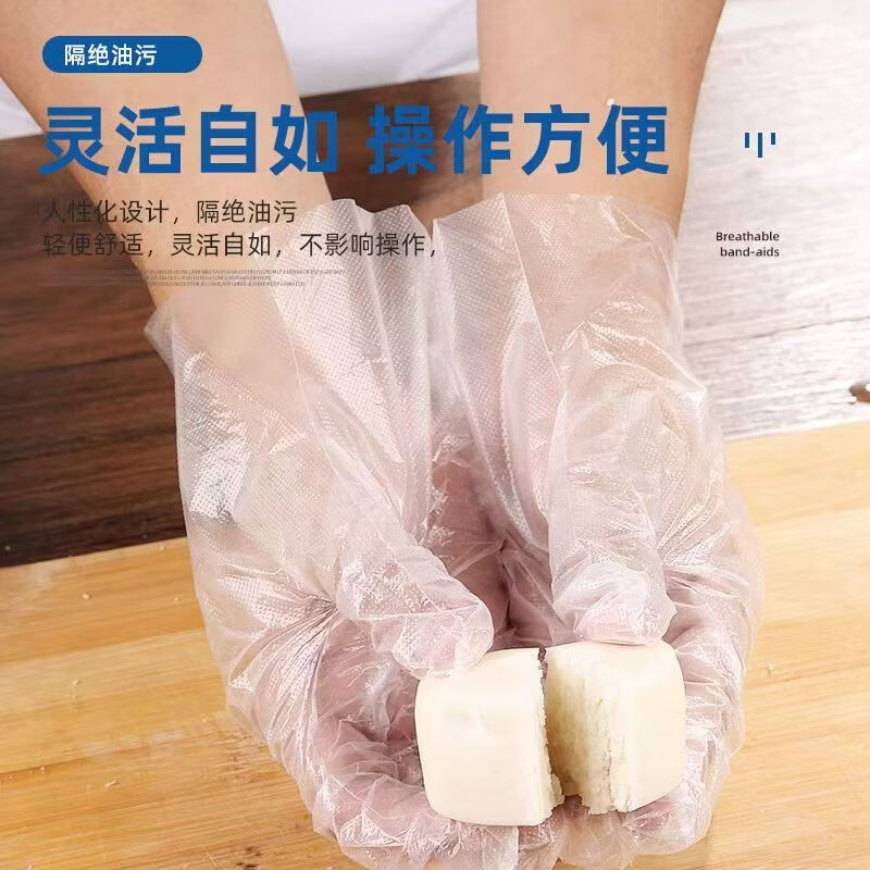 食品级密封自封袋加厚家用冰箱保鲜收纳袋 一次性手套100只