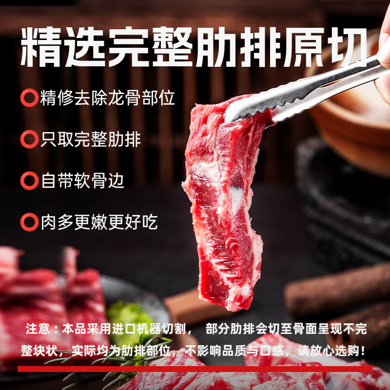 图 6