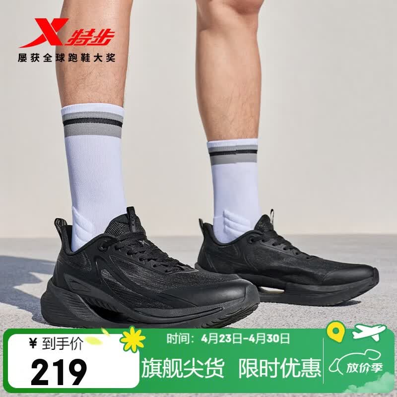 特步氢风9男子跑鞋运动鞋体考轻便减震防滑网面透气跑步鞋男鞋子黑色