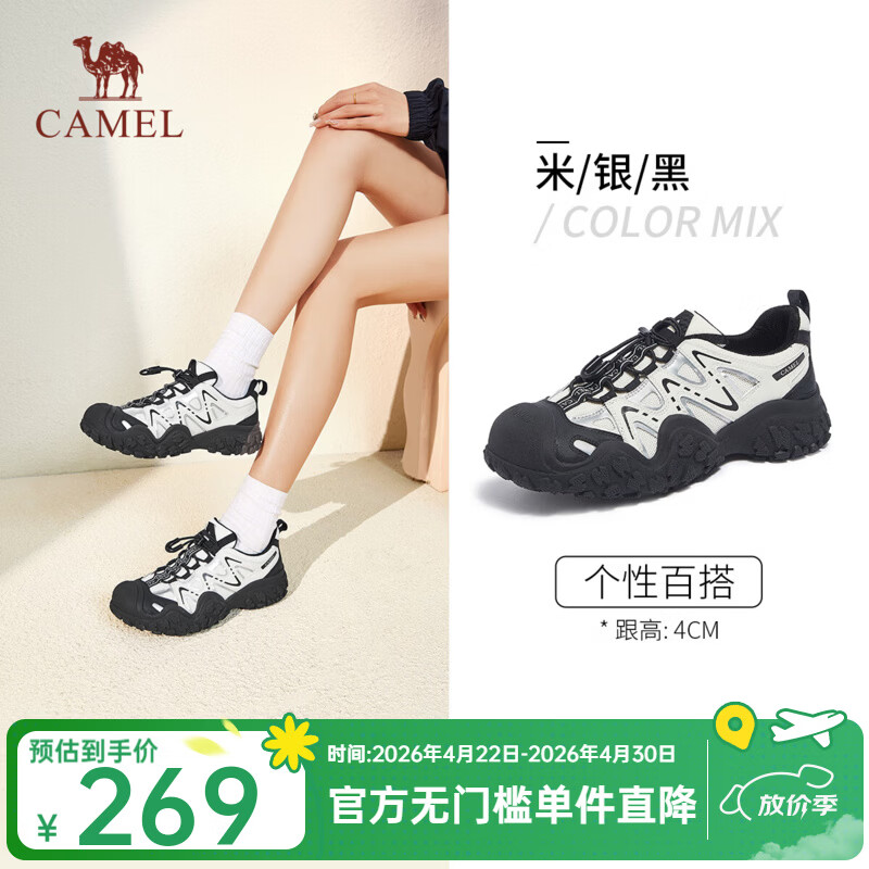 骆驼（CAMEL）登山丑萌鞋女新款拼色丑萌鞋户外徒步鞋女休闲运动鞋 L24S076620米/银/黑 37
