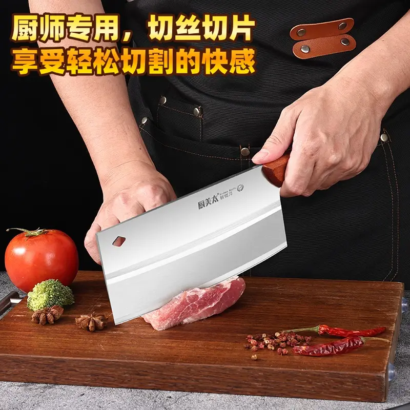 厨美太特大号斩切两用菜刀 切肉切菜斩剁鸡鸭鹅骨头厨房家用不锈钢刀具 【专柜品质】斩切两用刀