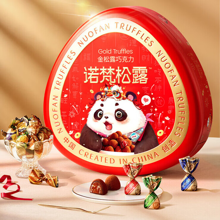 诺梵（NOVOR）金松露巧克力圣诞节礼盒纯可可脂巧克力夹心送女朋友零食礼物 诺梵金松露500g*1盒礼袋