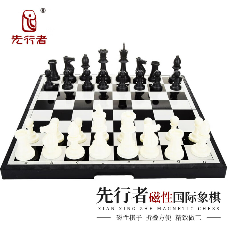 棋类运动怎么看历史价格走势|棋类运动价格比较