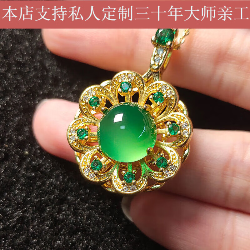 春龙玉石花朵玛瑙圆珠转盘吊坠女款镶嵌冰种绿吊坠项链礼物 款1