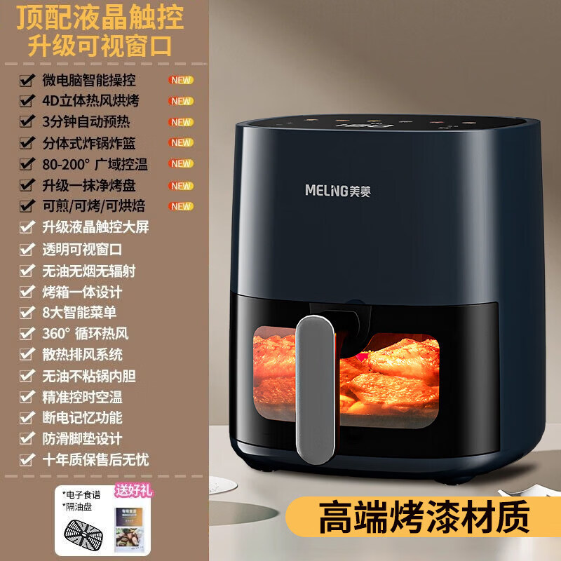 �������ը�������ⷭ�����ܴ���������ȫ�Զ���ը�� ����������߶˲��ʣ�����Ʒ�ʡ� 10L 189.14Ԫ