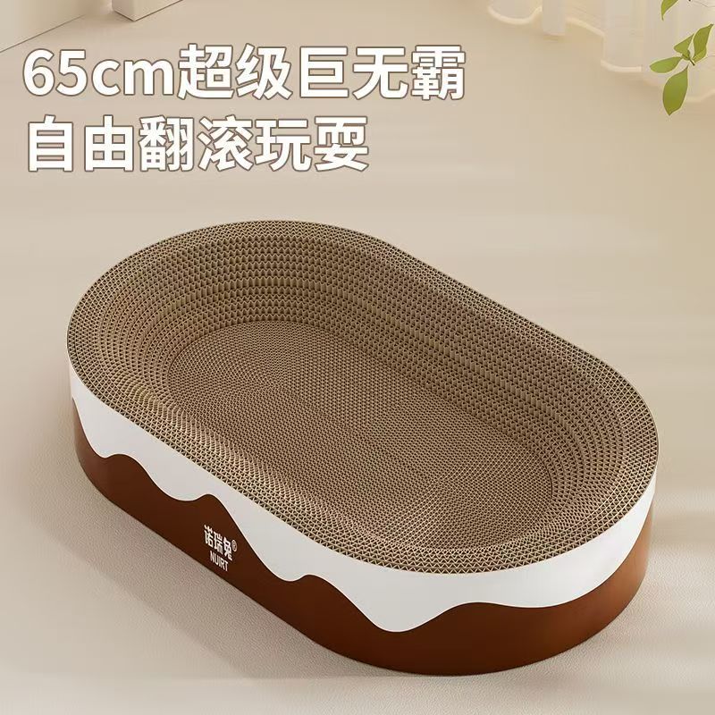商品缩略图 2