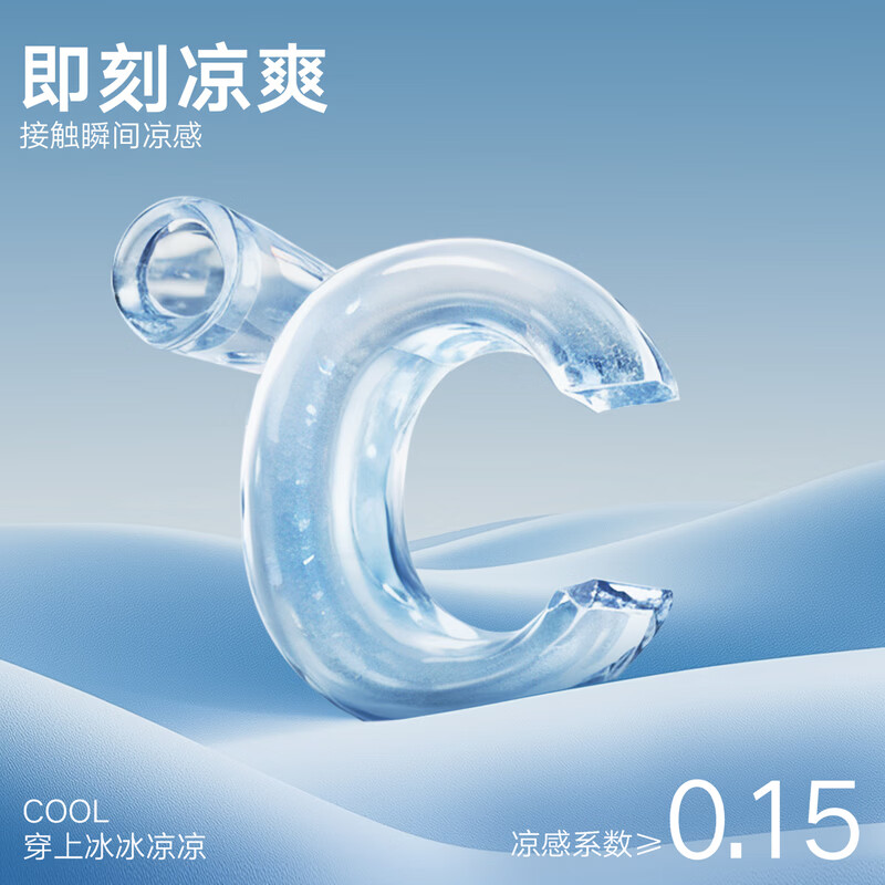 gxgjeans男装 凉感后背印花时尚宽松休闲圆领短袖t恤 26夏新品 白色 L (175)