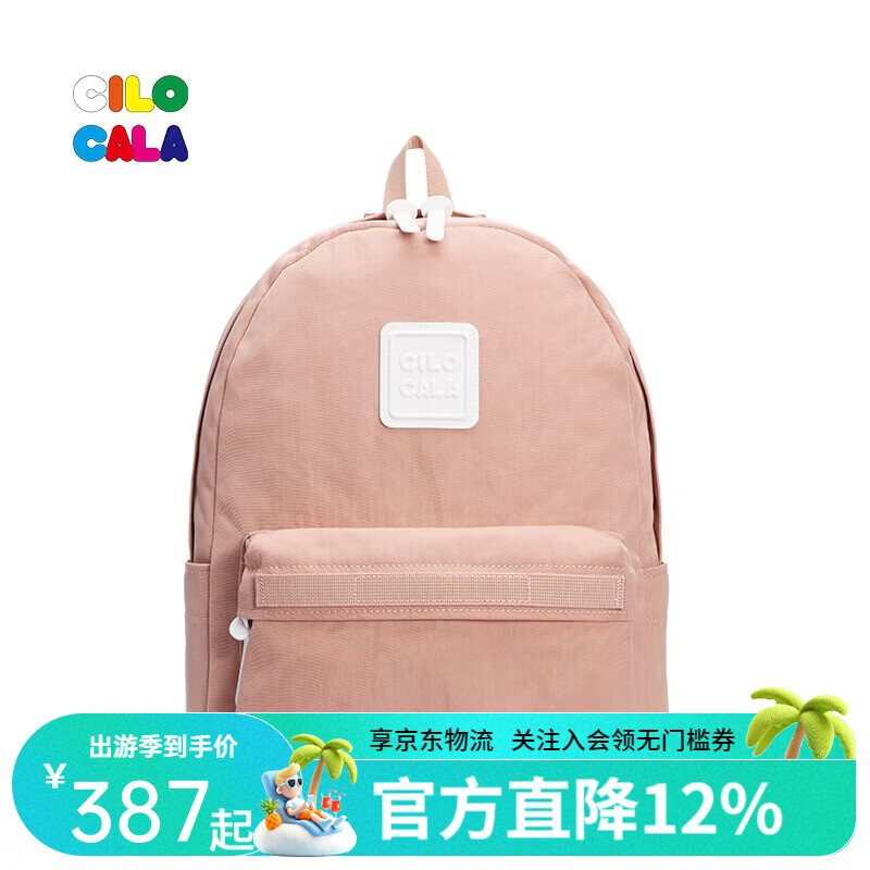 CILOCALA双肩包女M+号登山包校园电脑包大容量旅行包上班出游背包帆布书包 GUAVA-番石榴M+中号